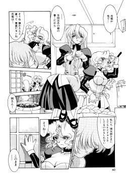 Page 61 of Chim Chim Cherry