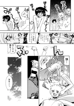 Page 76 of Chim Chim Cherry