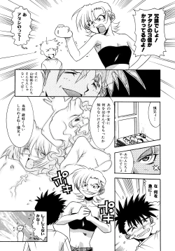 Page 78 of Chim Chim Cherry