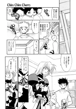 Page 96 of Chim Chim Cherry