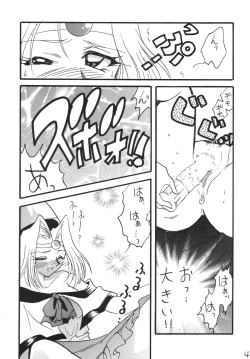 Page 41 of SLAYERS ADULT 13