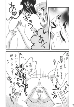 Page 7 of SLAYERS ADULT 13