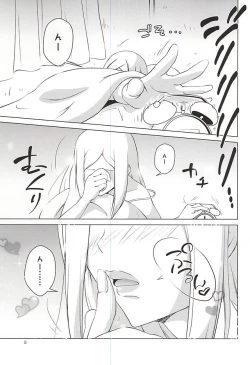 Page 2 of Katori-san no Mahou