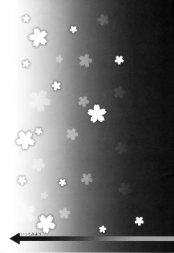 Page 4 of Oyome-san ni Shite Kudasai