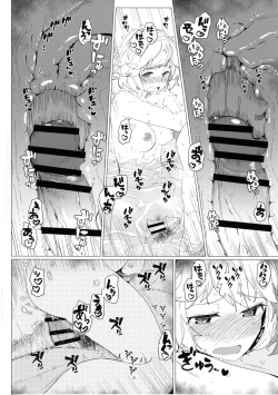 Page 12 of GIRLFriend's 10