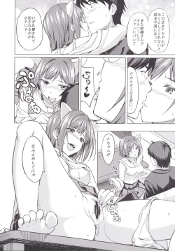 Page 13 of Miku to Appli