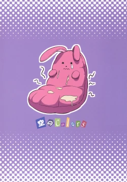 Page 26 of Miku to Appli