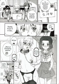 Page 12 of Mii-kun Bukatsu Yamenaide!