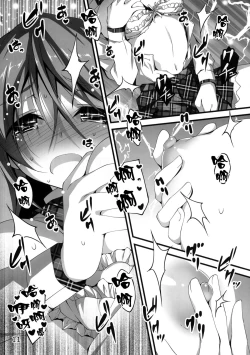 Page 109 of KOI+KAN I