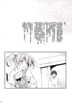 Page 148 of KOI+KAN I