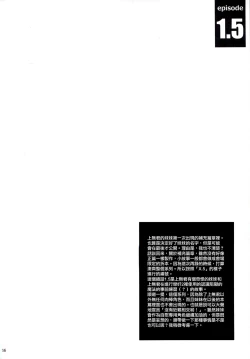 Page 58 of KOI+KAN I