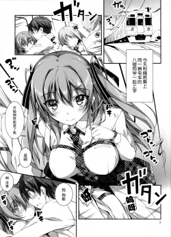 Page 69 of KOI+KAN I