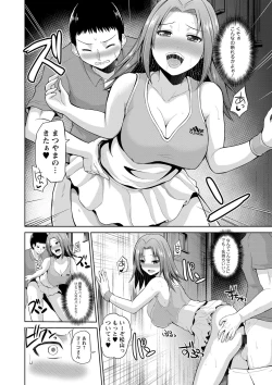 Page 11 of PuniSpo Club