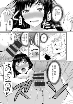 Page 124 of PuniSpo Club