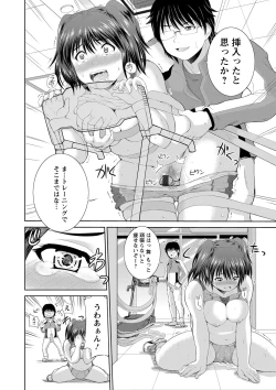 Page 145 of PuniSpo Club