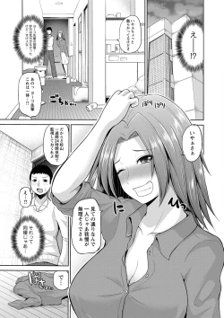 Page 14 of PuniSpo Club