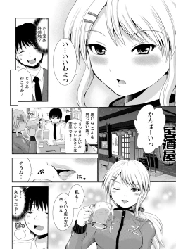 Page 161 of PuniSpo Club