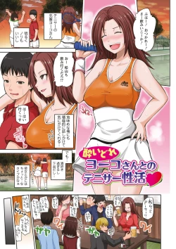 Page 2 of PuniSpo Club