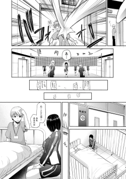 Page 59 of PuniSpo Club