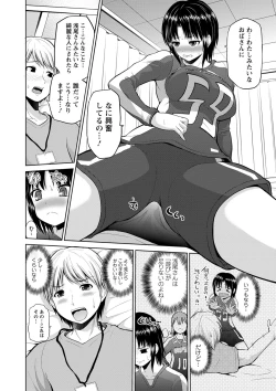 Page 63 of PuniSpo Club