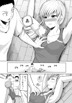 Page 80 of PuniSpo Club