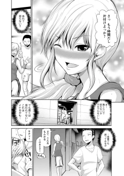 Page 81 of PuniSpo Club