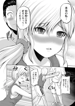 Page 83 of PuniSpo Club