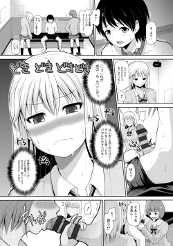 Page 96 of PuniSpo Club