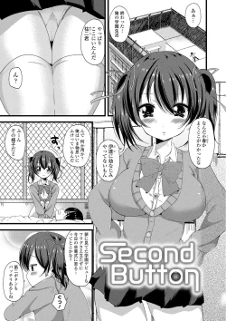 Page 168 of Junai Memory - Pure Love Memory