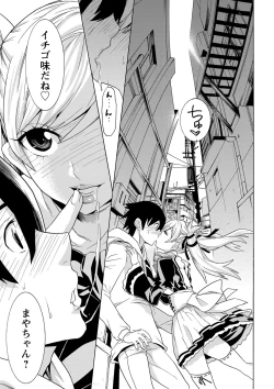 Page 136 of FutatsumusubiTail Girls Collection