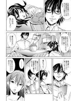 Page 151 of FutatsumusubiTail Girls Collection