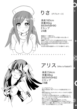 Page 171 of FutatsumusubiTail Girls Collection