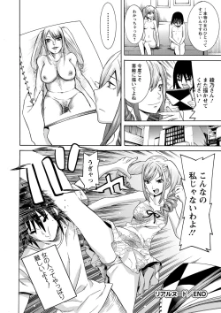 Page 21 of FutatsumusubiTail Girls Collection