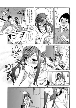 Page 42 of FutatsumusubiTail Girls Collection