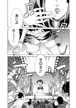 Page 56 of FutatsumusubiTail Girls Collection