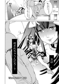 Page 73 of FutatsumusubiTail Girls Collection