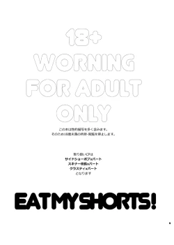 Page 4 of EAT MY SHORTS !!