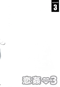 Page 114 of KOI+KAN I