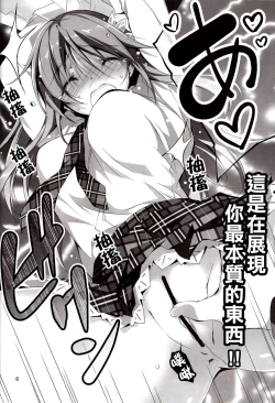 Page 120 of KOI+KAN I