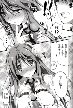 Page 125 of KOI+KAN I