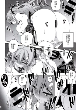 Page 14 of KOI+KAN I