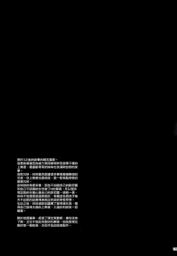 Page 157 of KOI+KAN I