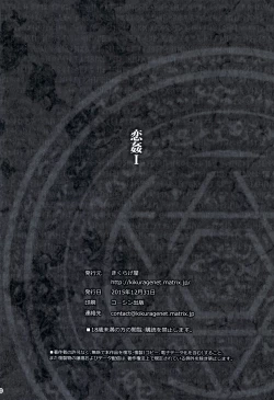 Page 162 of KOI+KAN I