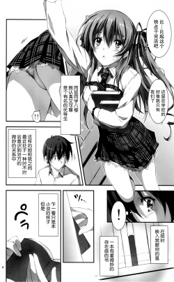 Page 30 of KOI+KAN I
