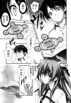 Page 31 of KOI+KAN I