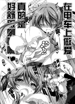 Page 78 of KOI+KAN I