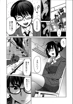 Page 101 of COMIC Megastore 2007-08