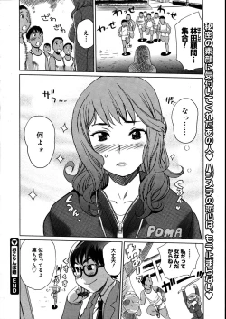 Page 120 of COMIC Megastore 2007-08