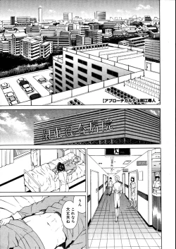 Page 123 of COMIC Megastore 2007-08