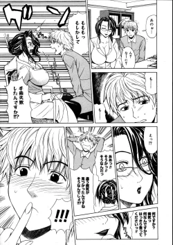 Page 127 of COMIC Megastore 2007-08